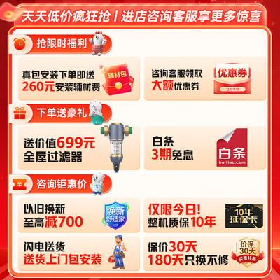美的空气能热水器200L家用值得手入吗（美的空气能热水器显示p1怎么解决）-图片6