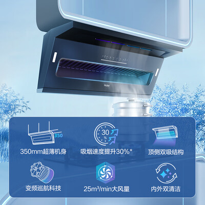 海尔油烟机c697怎么样（海尔 C61 Q2BE7 烟灶套装 双吸大吸力设计烟机灶具评测说真相）-图片6