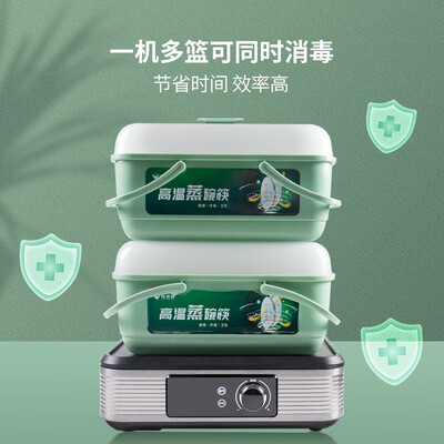 尚蒸鼎高温消毒机 银灰色十个碗筷篮餐具消毒机到底如何,值得入手吗（尚蒸鼎餐具消毒机怎么用）