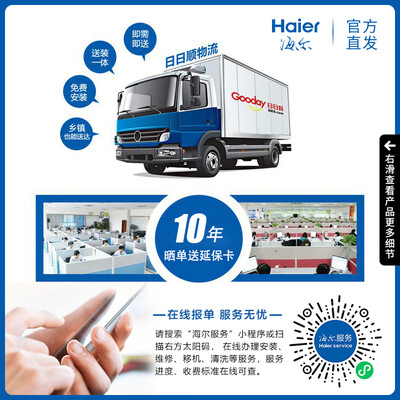 海尔双动力免清洗洗衣机哪款好（海尔10公斤免清洗双动力波轮洗衣机值得手入吗）