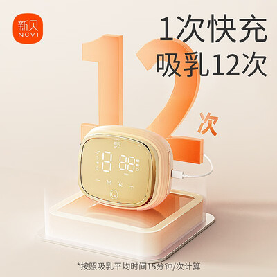 新贝电动吸奶器怎么样视频（新贝8102双边电动吸乳器电动吸奶器测评看真相）