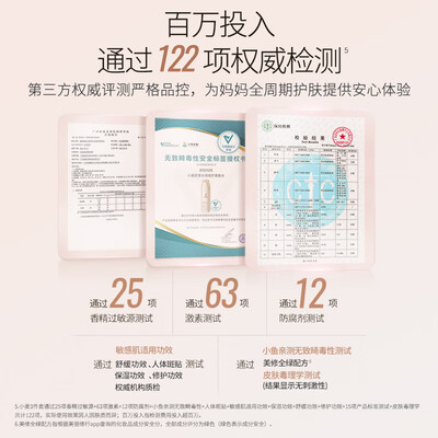 袋鼠妈妈小麦胚芽水感保湿面膜怎么样（袋鼠妈妈小麦护肤套装敏感肌孕妇护肤品测评看真相）