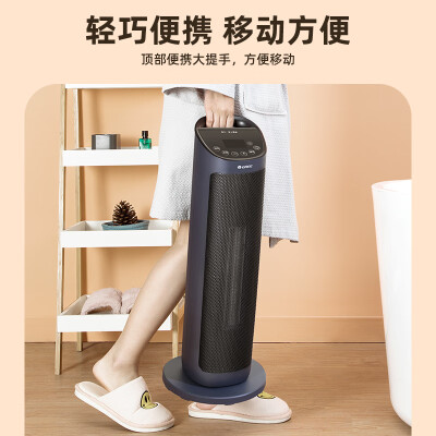 格力暖风机x6021b怎么样（格力 NTFH-S6020B 立式暖风机 遥控速热暖气片测评看真相）