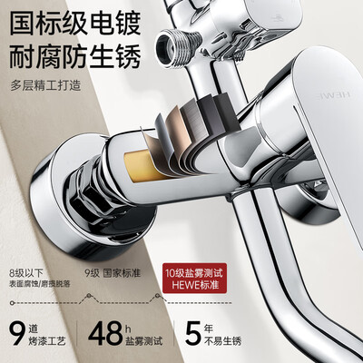 花洒全铝和全铜哪种好（HEWE全铜淋浴花洒套装淋浴花酒测评看真相）