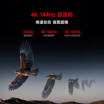 小米电视100寸有多大长和宽（小米电视Redmi MAX 100 L100RA-MAX 100英寸144Hz100英寸电视评测说真相）-图片5