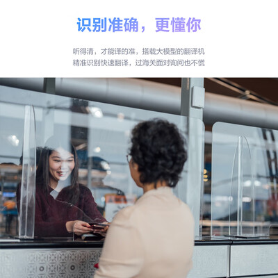 科大讯飞翻译机4.0星火版多语种离线翻译出国旅行翻译机体验效果好吗（科大讯飞翻译机4.0星火版多语种离线翻译出国旅行翻译机评测说真相）-图片3