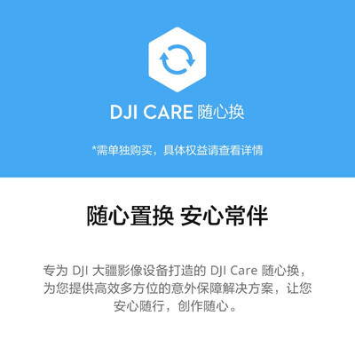 新手买无人机，大疆Mini2还是Air2S？一文告诉你答案-图片4