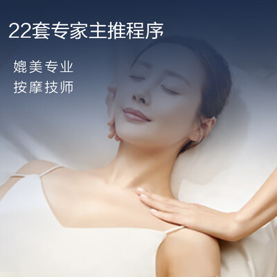 奥佳华按摩椅7505和7608哪个好（奥佳华OG-7508Pro按摩椅好不好）-图片2
