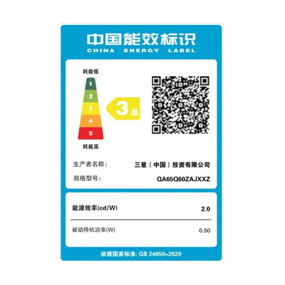 三星电视65q60和65q70（三星QA65Q60Z 65英寸4K QLED电视智能电视靠谱吗,揭秘内幕）-图片5