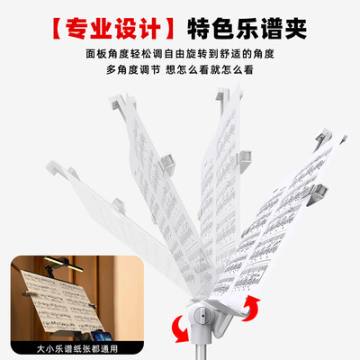 SEAJIC施吉客乐谱架便携折叠可调高度古筝测评看真相(SEAJIC施吉客乐谱架便携折叠可调高度古筝质量烂不烂)-图片5