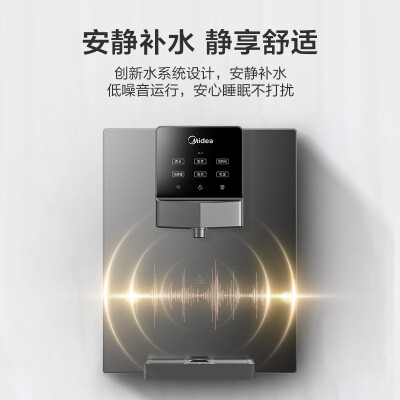 美的MG245-R管线机壁挂饮水机净水器值得手入吗（美的净水器滤芯怎么换视频教程）