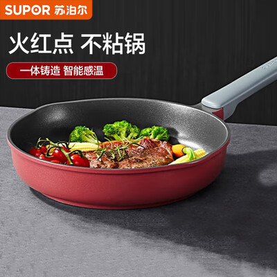 苏泊尔（SUPOR） 火红点钛磨力聚油煎锅·晶铸系列 NJ28WA4
