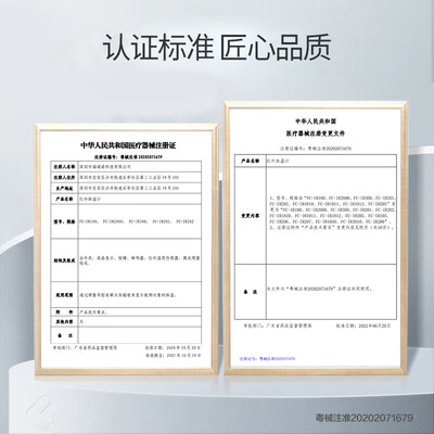 新安怡FC-IR105体温计评测细说真相内幕，看完知怎么样！