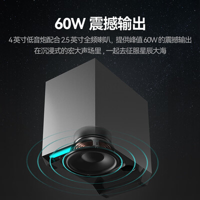 漫步者G1500max低音炮的性能表现怎么样？让你惊叹不已！