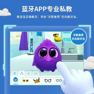 飞利浦 儿童启蒙电动牙刷  HX6322/ HX6352