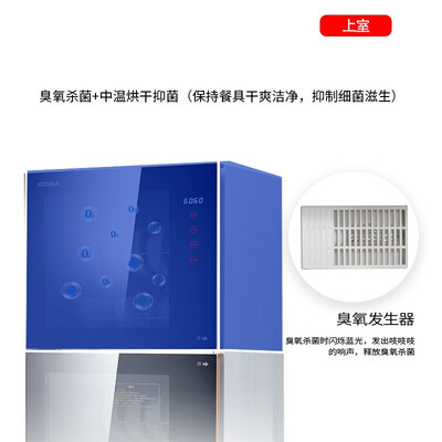 消毒柜买康佳还是康宝(康佳消毒柜 100L双门触摸屏餐具消毒机怎么样)