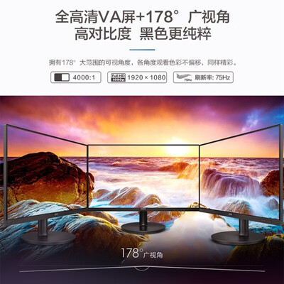 飞利浦221i8/93显示器用户评测说怎么样，优缺点揭秘