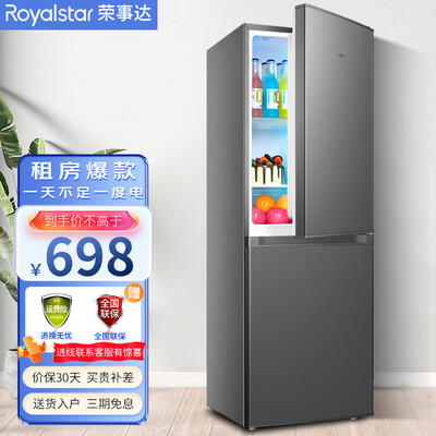 Royalstar 187升双门冰箱到底如何,值得入手吗（荣事达冰箱1-7档哪个最冷）-图片1