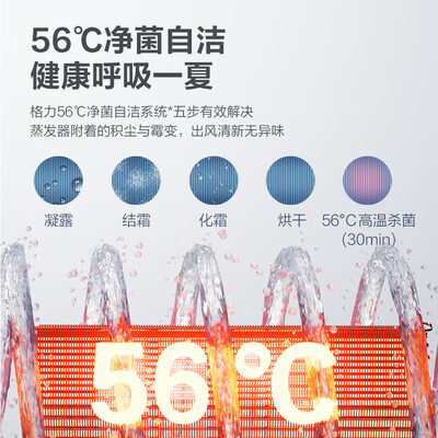 格力3匹立式空调KFR-72LW/(72504)柜机空调评测说真相（格力柜机空调怎么拆开清洗）