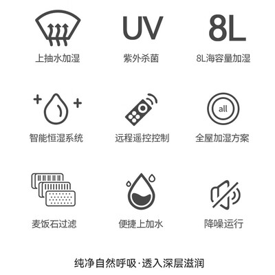 用过的人都说好！澳柯玛JSC-916B加湿器到底怎么样惊艳众人？