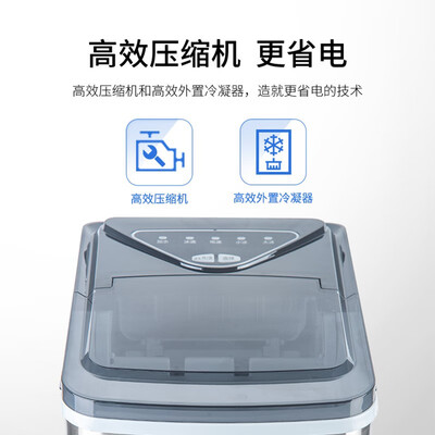 澳柯玛 AUCMA 制冰机 AZH-16NE体验效果好吗（澳柯玛制冰机不上水是怎么回事）-图片2