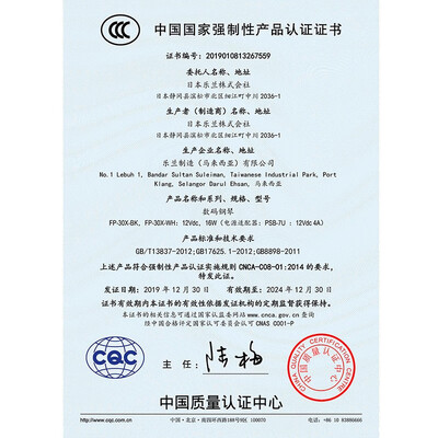 罗兰电钢琴fp30x和rp102(罗兰FP30X电钢琴体验效果好吗)