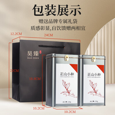 第一江南红茶武夷正山小种特级500g到底如何,值得入手吗（第一江南红茶怎么样）-图片5