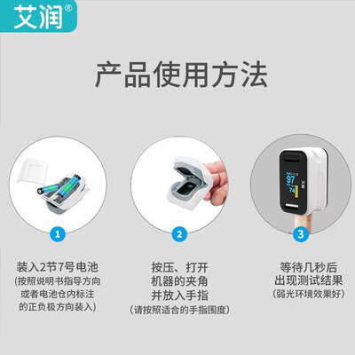 震撼测评！艾润YK-81C血氧仪怎么样，笔者体验吐槽一波！