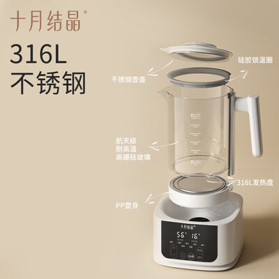 婴儿调奶器恒温壶什么牌子的好(十月结晶恒温水壶婴儿调奶器靠谱吗,揭秘内幕)-图片5