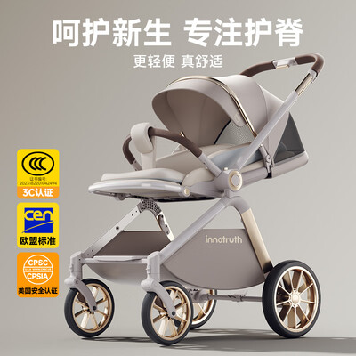 InnoTruth婴儿车可坐可躺一键收婴儿推车测评看真相(innotruth婴儿推车什么档次)