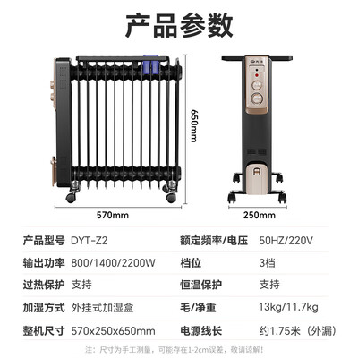 先锋DYT-Z2取暖器怎么样，六大亮点值得关注！