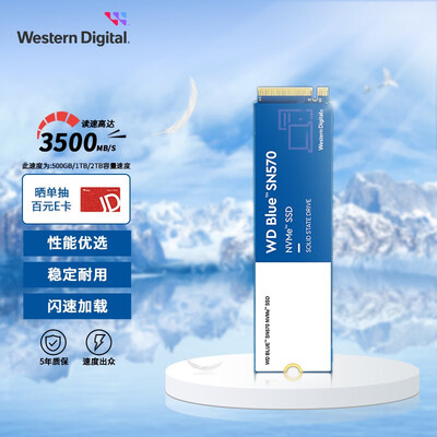 西部数据WDBlueSN570四通道PCIe3.0固态硬盘评测：高速读写，性价比之选-图片7