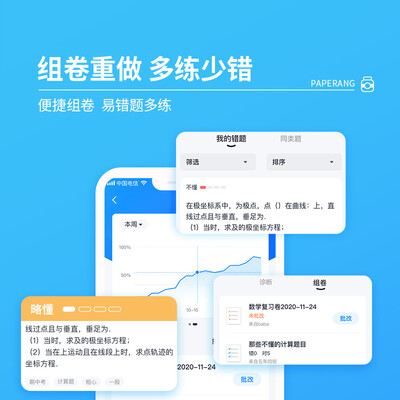 喵喵机的热敏纸,打印纸有什么区别（喵喵机C1S高清热敏打印机家用打印机体验效果好吗）-图片3