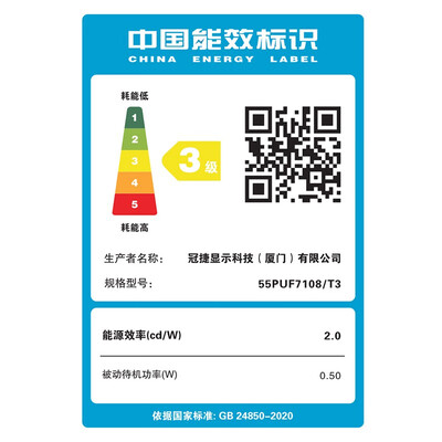 飞利浦55PUF7108 55英寸4K智能电视体验效果好吗(飞利浦智能电视怎么投屏)-图片3