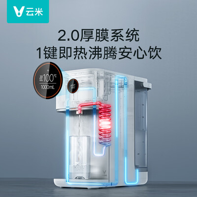 云米x1x2净饮一体机的区别（云米 X2净饮机加热纯水机净热一体机质量如何）-图片6