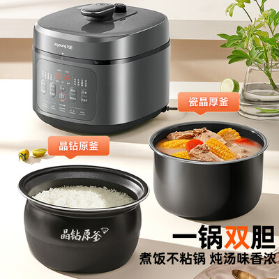 电饭锅和高压锅煮饭哪个好（电饭锅好不好）-图片2