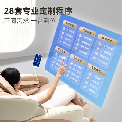 奥佳华按摩椅7808S+骄阳橙是否值得入手（奥佳华按摩椅什么档次）-图片4