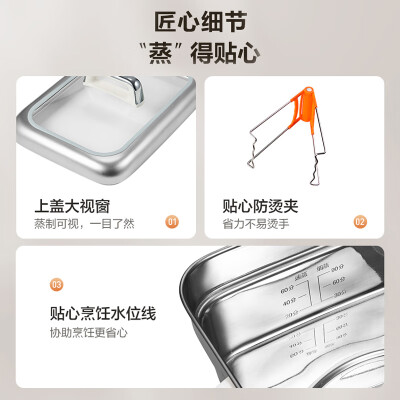 苏泊尔（SUPOR）猛火可拆洗电蒸锅 0涂层304不锈钢材质蒸笼18L大容量炖蒸煮一体多功能电蒸锅上蒸下炖隔水炖底锅 18L 精钢可拆0涂层蒸炖锅