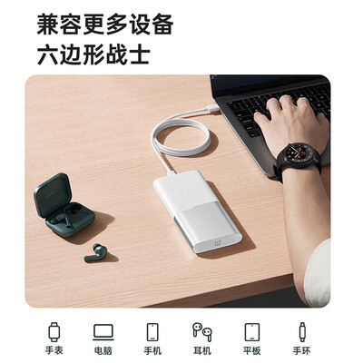 一加 100W 12000mAh 超级闪充充电宝户外移动电源靠谱吗,揭秘内幕（一加户外移动电源怎么充电）-图片1