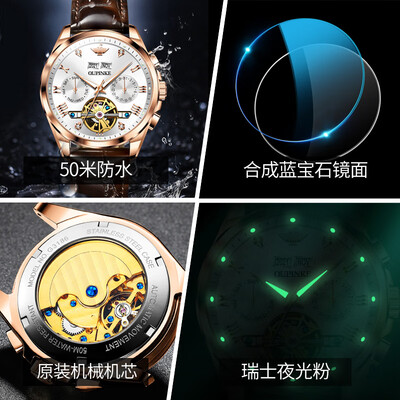 欧品客3186机芯怎么样（欧品客opk3186皮带机械手表体验效果好吗）