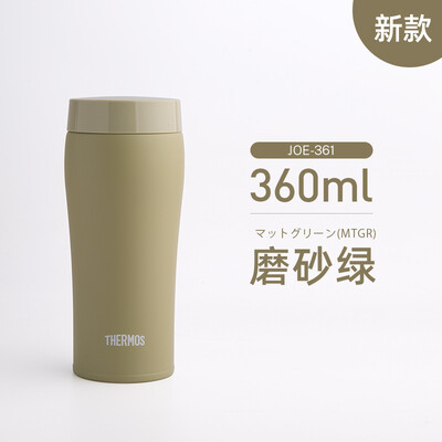 膳魔师（THERMOS）真空保温保冷杯 JOE-360 360ml