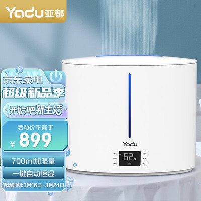 亚都SC700-SK071加湿器是否值得入手(亚都加湿器怎么样)