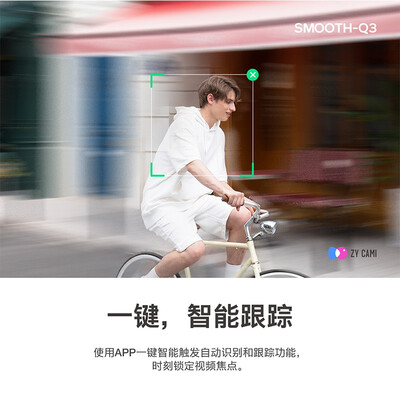 【真实用户分享】我用zhiyun稳定器后，惊呆了！