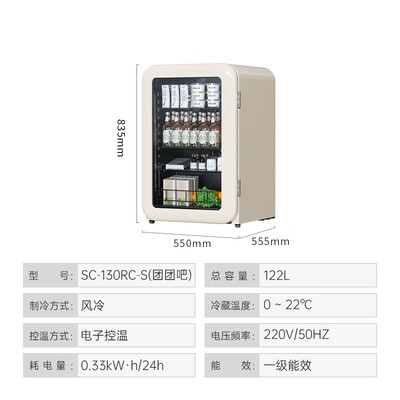 哈士奇冰箱怎么样?质量好吗?（哈士奇115升冰吧SC-130RD-S保鲜柜质量烂不烂）-图片4