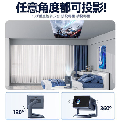 欢乐投R2投影仪 4K超高清家用影院投影机是否值得入手（欢乐投R2投影仪 4K超高清家用影院投影机质量如何）