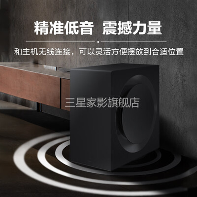 三星HW-Q990C/XZ回音壁质量如何:深度解析家庭影院新宠-图片2