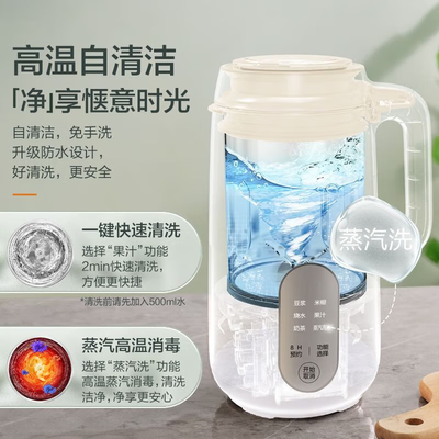 苏泊尔DJ12B-P29E豆浆机好不好，笔者细说五大亮点！