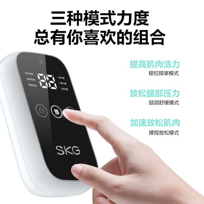 SKG BM3 腿部按摩仪