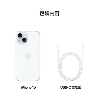 iphone买蓝色还是黑色（Apple iPhone 15 256GB 蓝色手机怎么样）-图片4