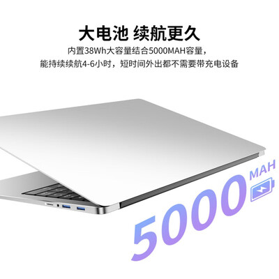 联想ThinkPad与YEPO 737T6笔记本电脑测评：性能与性价比的较量-图片5
